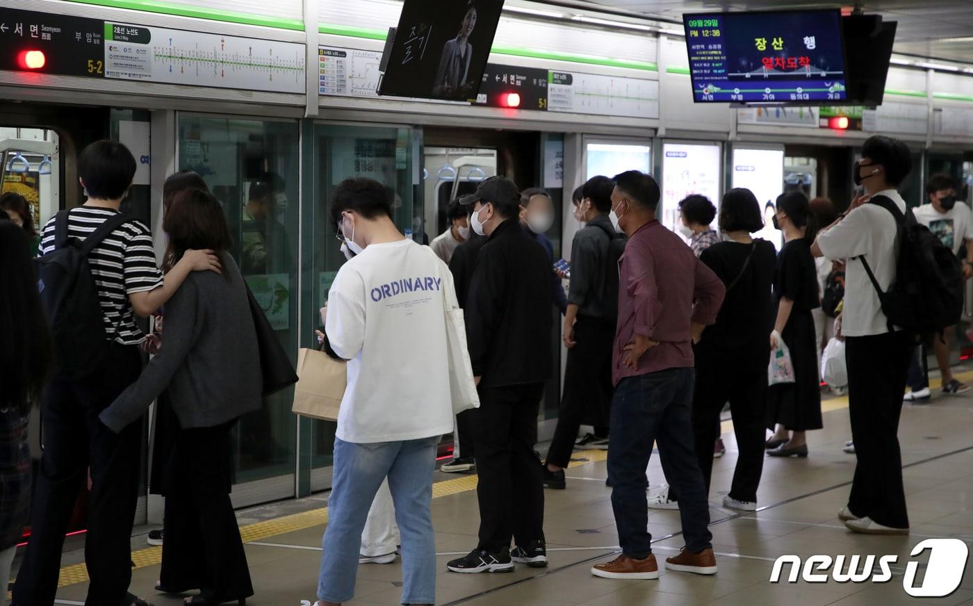 부산 부산진구 2호선 서면역 승강장이 승객들로 북적이고 있다.ⓒ News1 DB