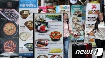 서울 중구 명동 음식점 거리에서 시민들이 지나가고 있다. &#40;뉴스1DB&#41; ⓒ News1 