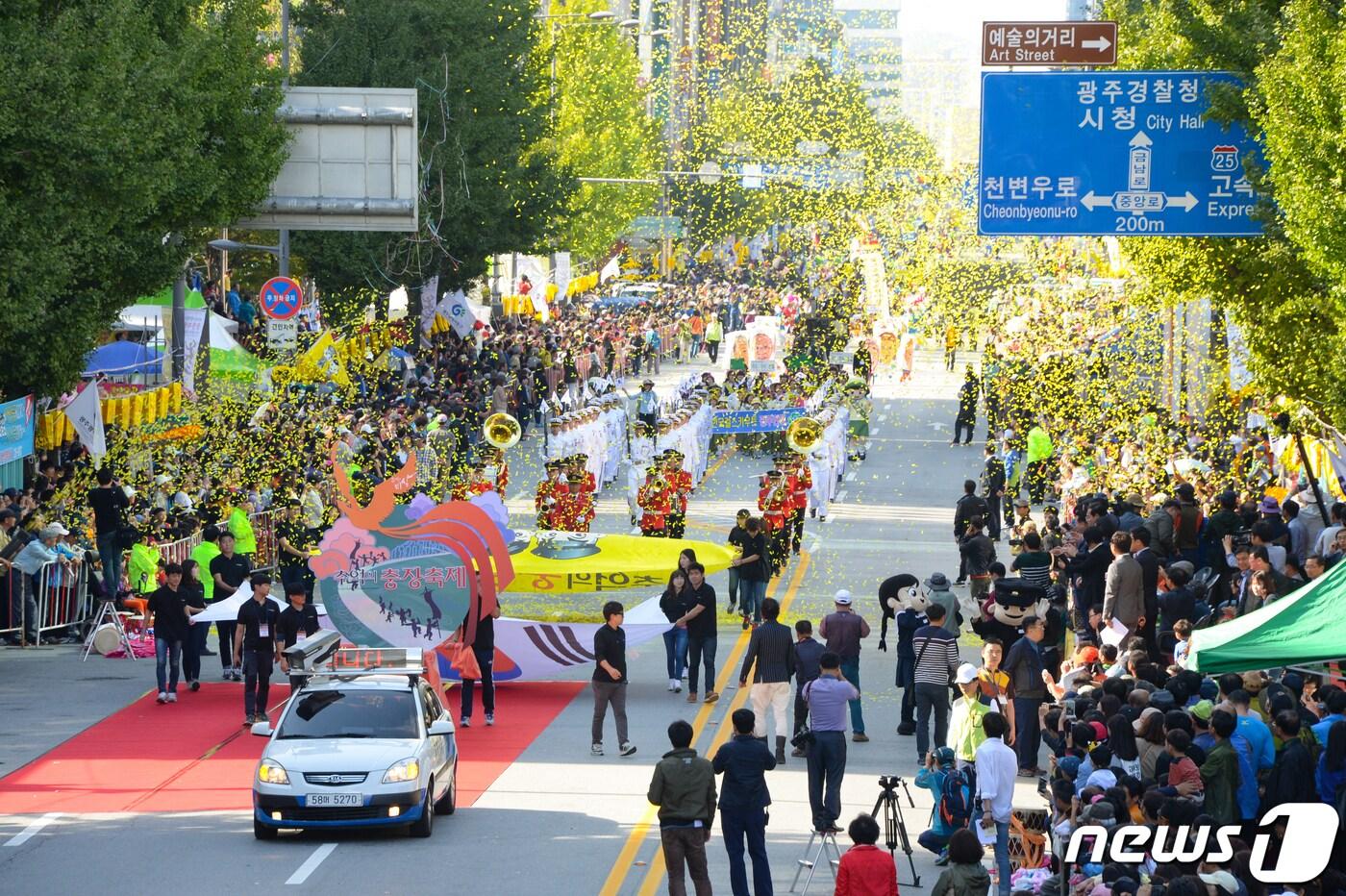 추억의 충장축제의 모습. &#40;광주 동구 제공&#41; 2022.10.1/뉴스1