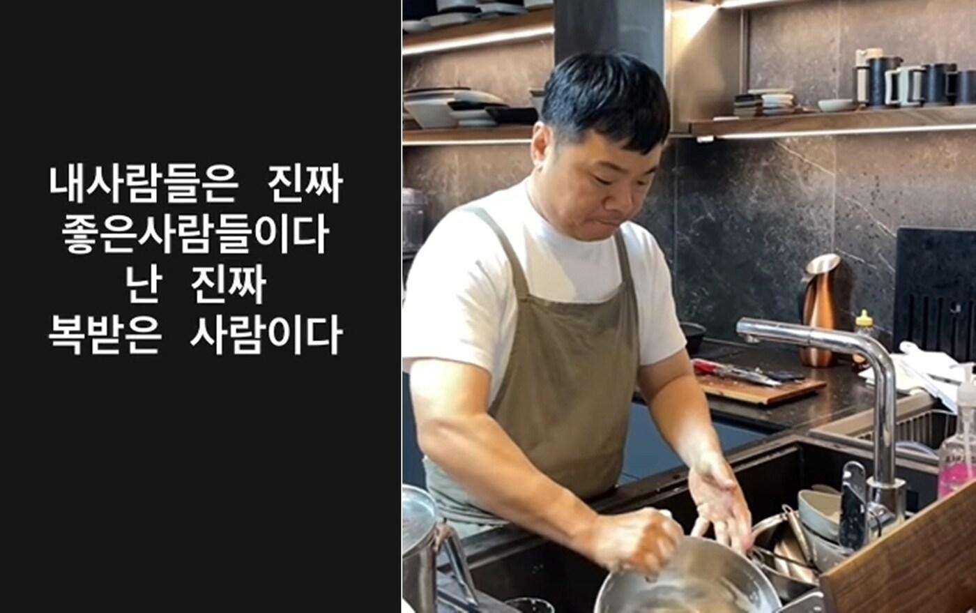 방송인 정종철 인스타그램 갈무리