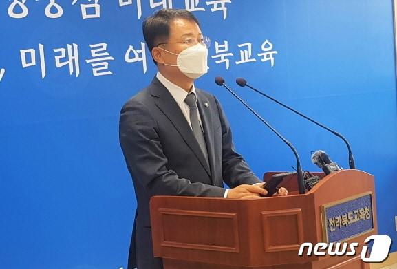 서거석 전북교육감에게 폭행을 당한 것으로 지목됐던 이귀재 전북대 교수가 5이 전북교육청에서 기자회견을 갖고 “당시 폭행은 없었다”고 밝혔다.2022.09.05/뉴스1 임충식기자