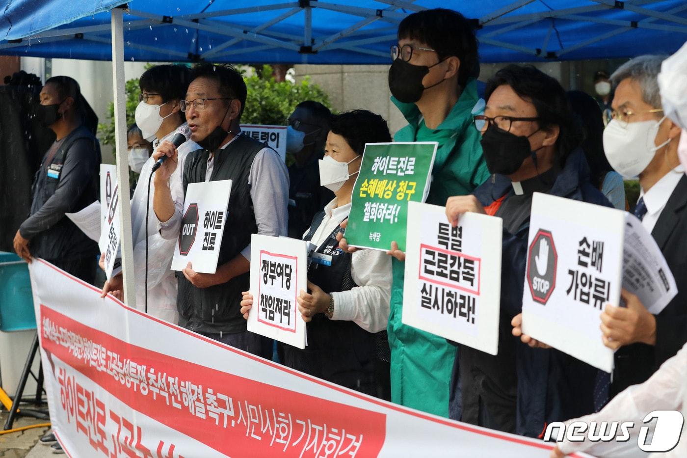 시민사회단체와 노동단체 회원들이 5일 오전 서울 강남구 하이트진로 본사 앞에서 &#39;하이트진로 고공농성 투쟁 추석 전 해결 촉구&#39; 기자회견을 하고 있다. 2022.9.5/뉴스1 ⓒ News1 박세연 기자