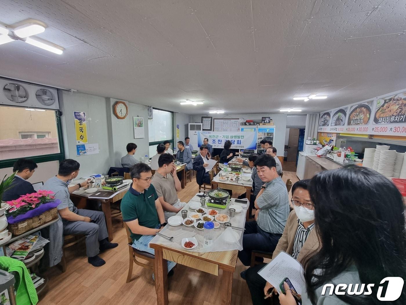 옥천군-군기업인연합회 조찬간담회 모습. &#40;옥천군 제공&#41;