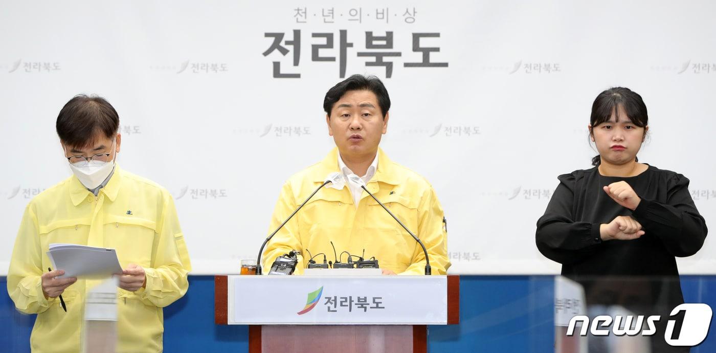 김관영 전북도지사가 6일 전북 전주시 전북도청에서 &#39;지역특화형 비자 시범사업 선정&#39; 관련 브리핑을 하고 있다. 2022.9.6/뉴스1 ⓒ News1 유경석 기자