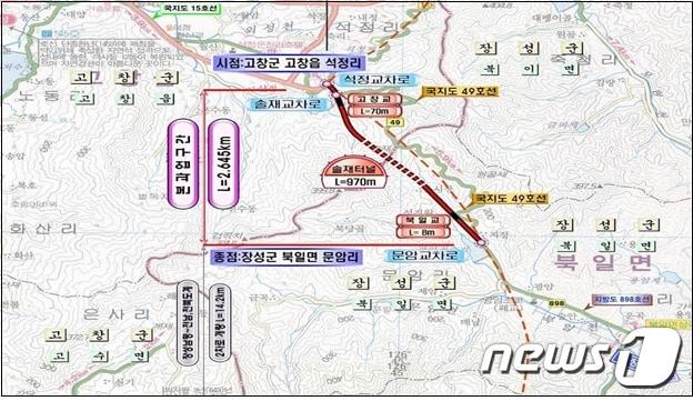 고창~장성 간 국지도 건설공사 위치도.&#40;전북도 제공&#41;2022.9.6/뉴스1 