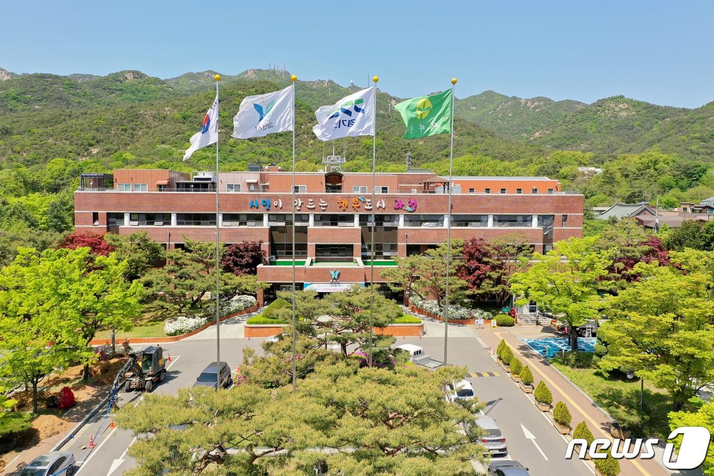 과천시청 전경&#40;과천시 제공&#41;