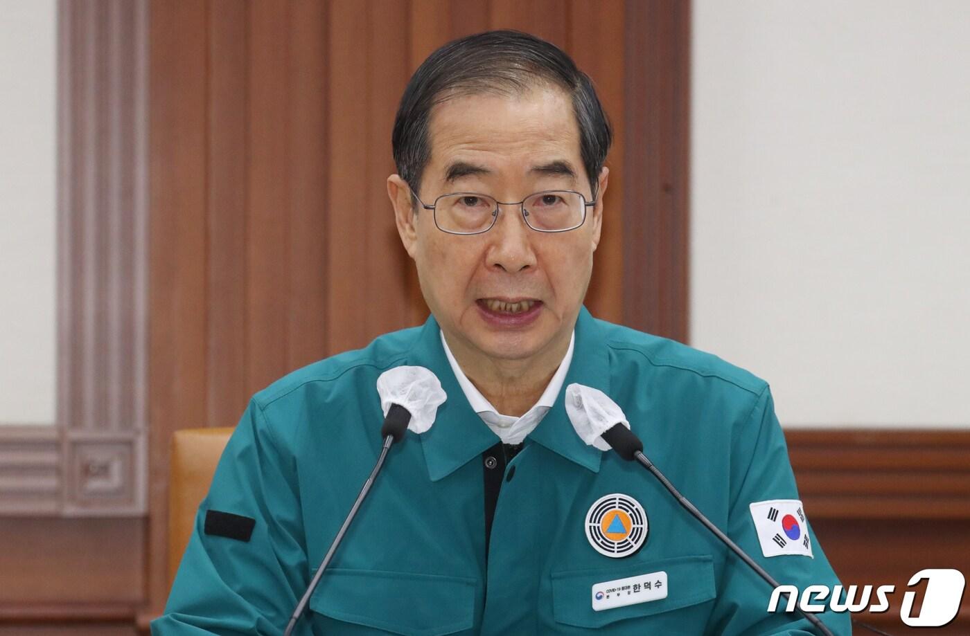 한덕수 국무총리가 7일 오전 서울 종로구 세종대로 정부서울청사에서 열린 코로나19 중대본회의에서 모두 발언을 하고 있다. 2022.9.7/뉴스1 ⓒ News1 김명섭 기자