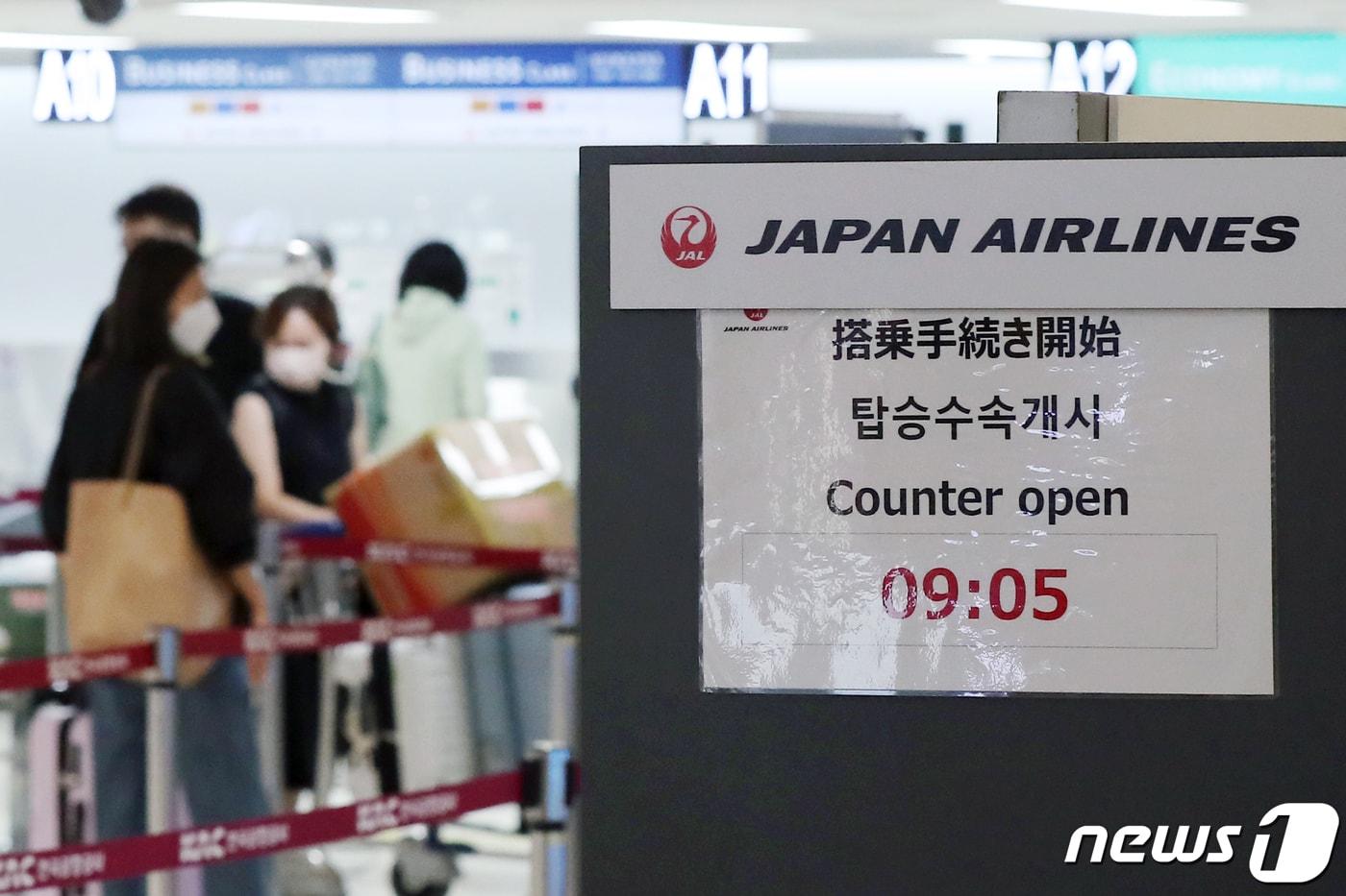 일본 정부가 코로나19 관련 출입국 제한을 완화하면서 7일부터 가이드 없는 패키지 여행이 가능해진다. 하루 입국자수 상한도 2만명에서 5만명으로 상향된다. 7일 오전 서울 강서구 김포공항 국제선 출국장 게시판에 일본 하네다행 여객기 탑승 정보가 안내되고 있다. 2022.9.7/뉴스1 ⓒ News1 민경석 기자