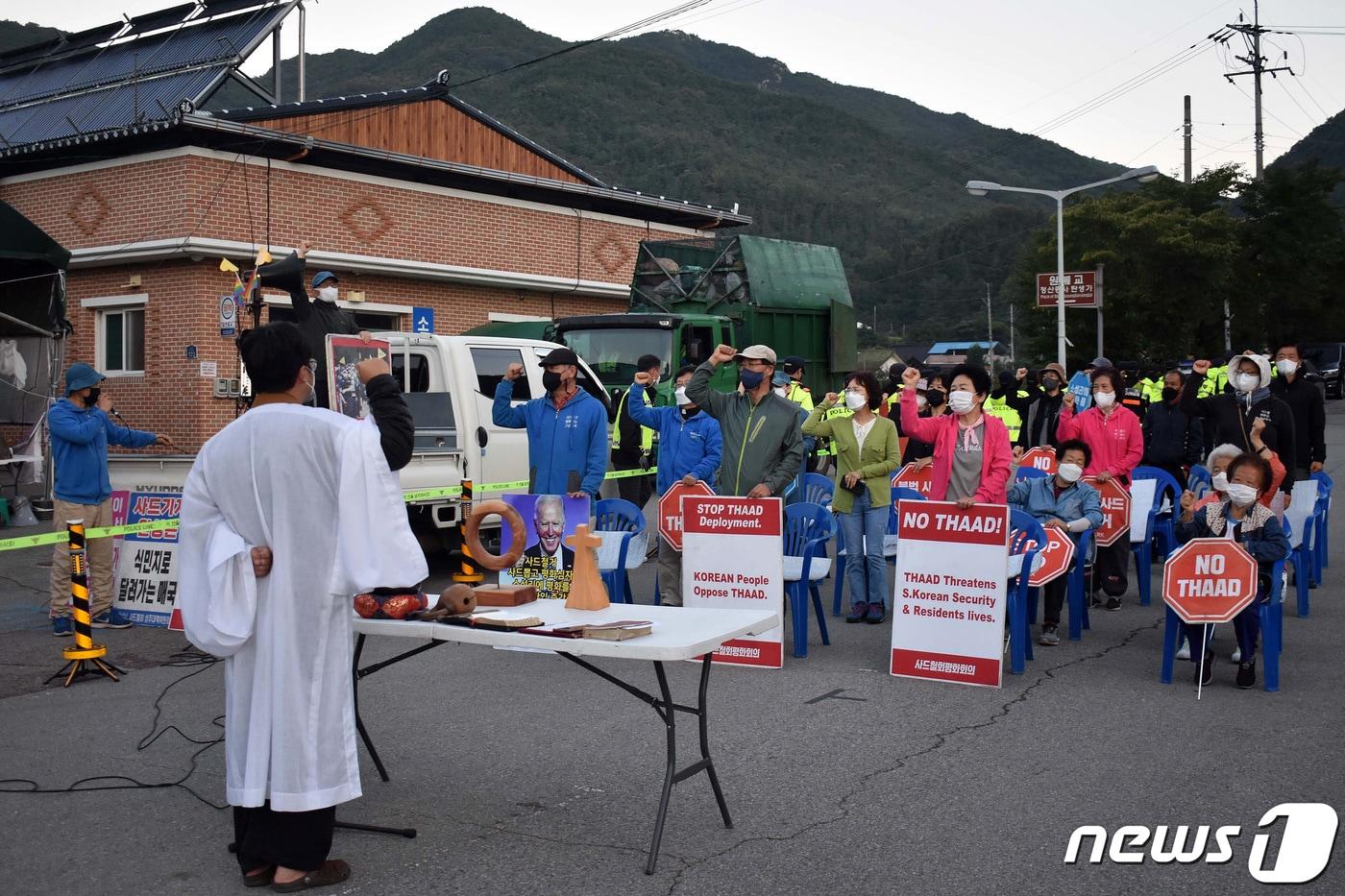 2022년 9월 8일 오전 경북 성주군 초전면 소성리 마을회관 앞에서 주민과 시민단체 회원 등이 사드&#40;THAAD·고고도미사일방어체계&#41; 배치를 위한 일반 환경영향평가 강행을 규탄하고, 사드 기지 내 물자 반입을 저지하기 위한 집회를 열고 있다. &#40;사드철회 소성리 종합상황실 제공&#41;