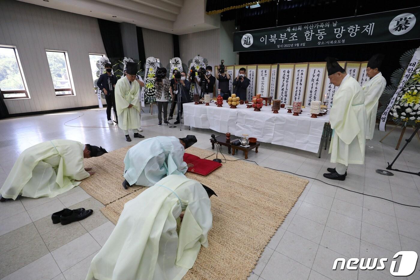 지난해 추석 명절을 앞둔 9월8일 오전 서울 종로구 이북5도청에서 제41회 이산가족의 날 이북부조 합동 망향제가 진행되고 있는 모습.2022.9.8/뉴스1 ⓒ News1 이광호 기자