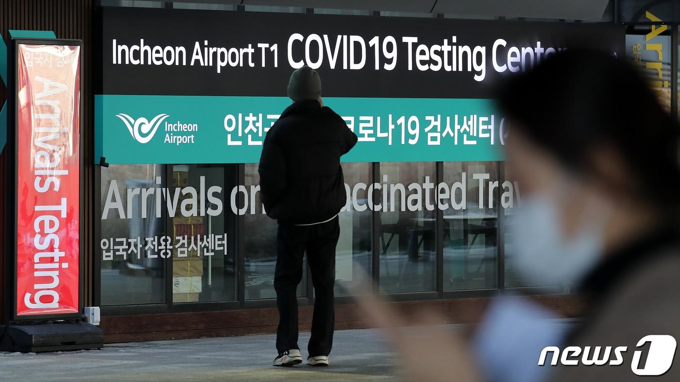  인천국제공항 제1여객터미널에 마련된 코로나19 검사센터.  /뉴스1 ⓒ News1 김진환 기자