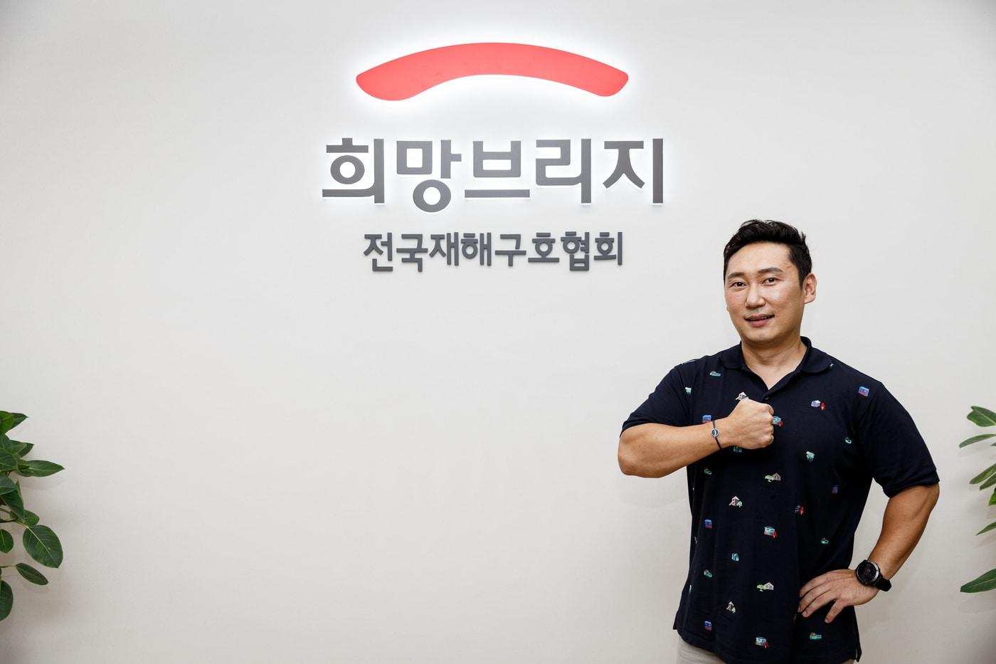 사진제공=희망브리지