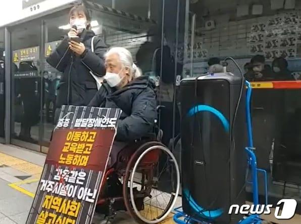 전국장애인차별철폐연대가 10일 오전 4호선 혜화역 선전전에서 진행하고 있다. &#40;전장연 페이스북 라이브 갈무리&#41;