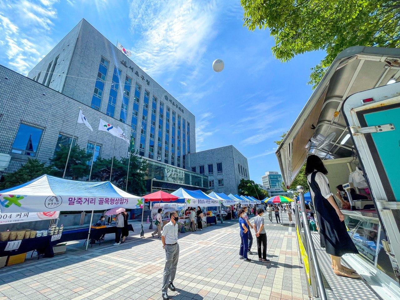 서초 직거래 큰장터&#40;서초구 제공&#41;.