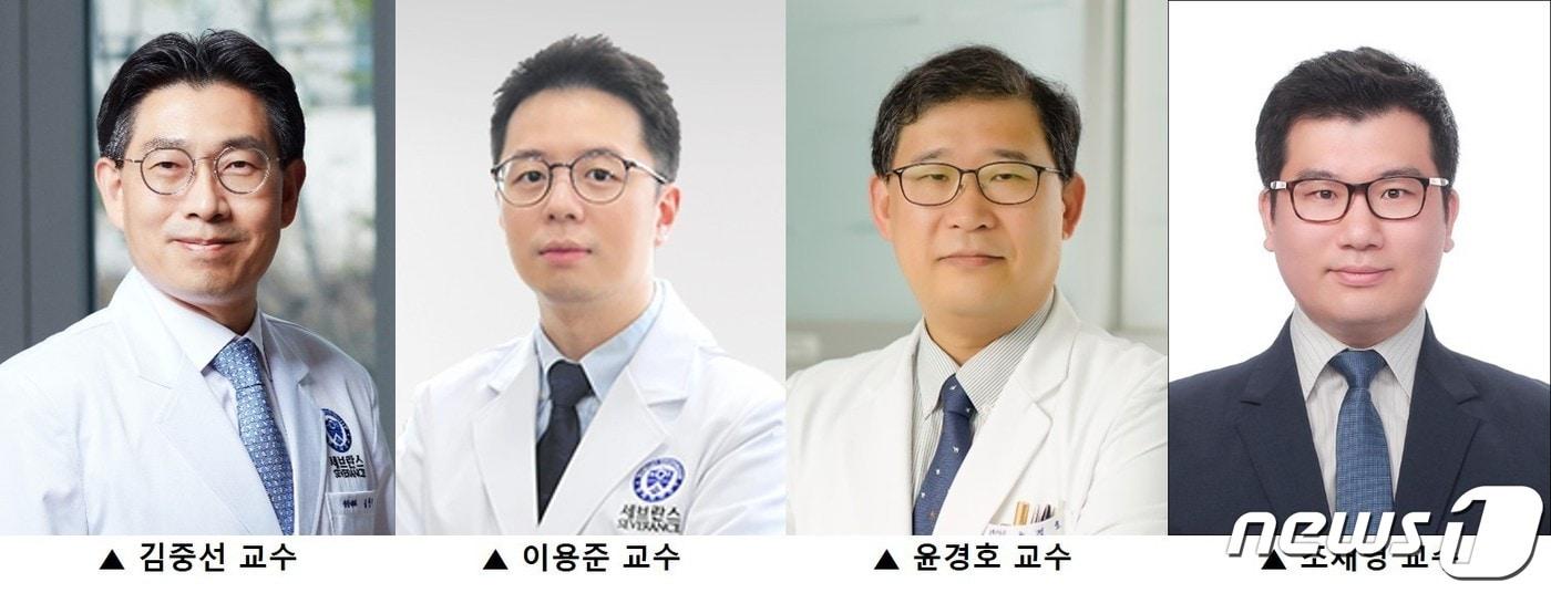 &#40;왼쪽부터&#41; 김중선·이용준 연세대학교 세브란스병원은 심장내과 교수와 윤경호·조재영 원광대학교병원 순환기내과 교수&#40;세브란스 제공.&#41;