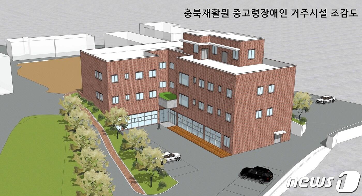 충북 청주시의 충북재활원 중고령장애인 거주시설 조감도.&#40;청주시 제공&#41;.2023.1.10/뉴스1