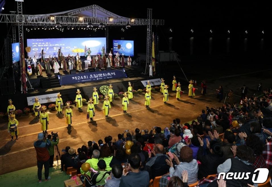  지난해 10월7일 개최된 단양온달문화축제