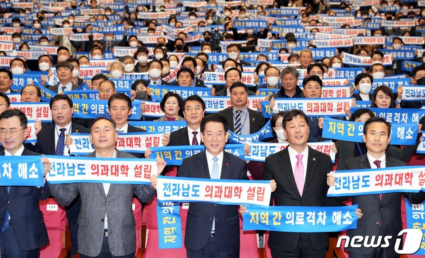 김영록 전라남도지사가 13일 오후 국회의원회관 대회의실에서 열린 ‘전남 국립의대 설립을 위한 국회 대토론회’에서 참석자들과 지역간 의료격차 해소를 위한 전남도 의과대학 유치 촉구 퍼포먼스를 하고 있다. &#40;전남도 제공&#41; 2023.1.13/뉴스1