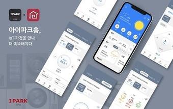 ‘아이파크홈’ 애플리케이션 이미지. /HDC현대산업개발 제공