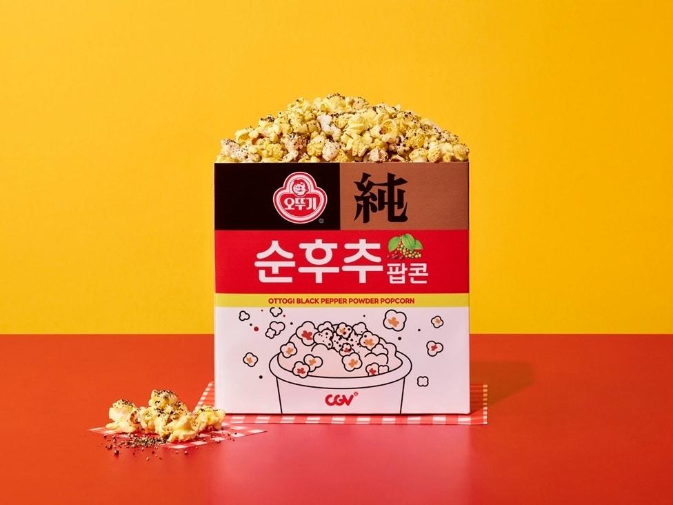 CGV 순후추 팝콘&#40;CGV 제공&#41;.