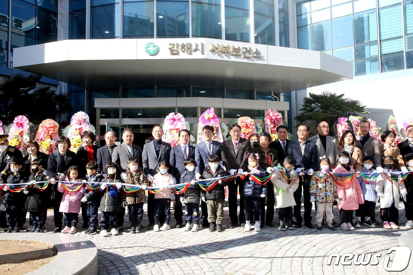 17일 오후 김해서부보건소 개소식이 진행되고 있다. &#40;김해시 제공&#41;