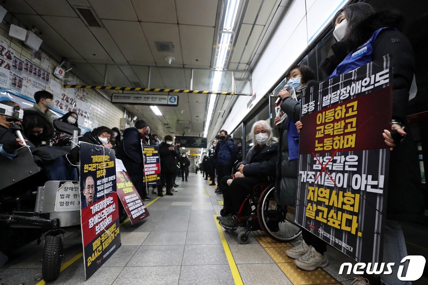 전국장애인차별철폐연대&#40;전장연&#41; 회원들이 19일 오전 서울 지하철4호선 혜화역에서 &#39;장애인 권리 예산 확보를 위한 선전전&#39;을 진행하고 있다. 전장연은 선전전을 통해 &#34;이날 오후 4시까지 오세훈 서울시장과 단독 면담 수용을 기다리겠다＂고 밝혔다＂ 또한 ＂면담 결과에 따라 오는 20일 지하철 탑승 시위를 재개 여부를 결정할 것＂이라고 밝혔다. 2023.1.19/뉴스1 ⓒ News1 황기선 기자