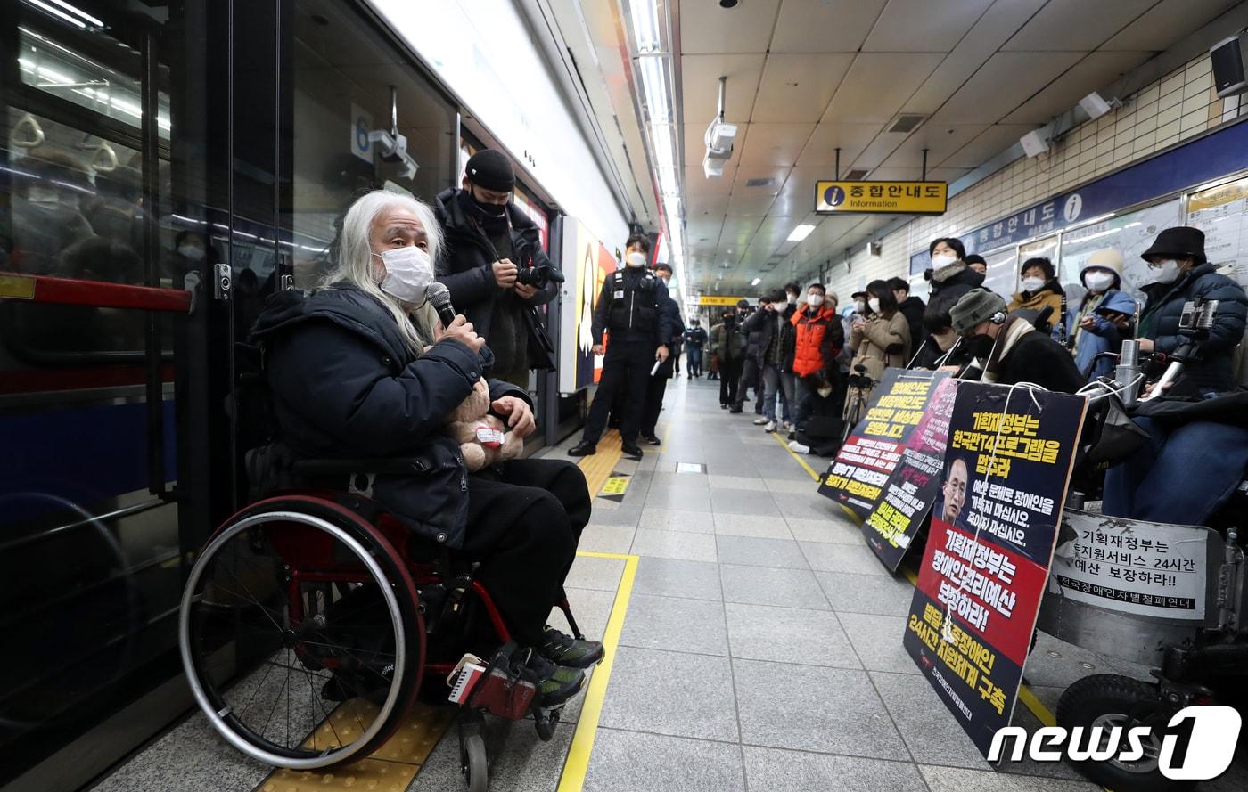 전국장애인차별철폐연대&#40;전장연&#41; 회원들이 19일 오전 서울 지하철4호선 혜화역에서 &#39;장애인 권리 예산 확보를 위한 선전전&#39;을 진행하고 있다.  2023.1.19/뉴스1 ⓒ News1 황기선 기자