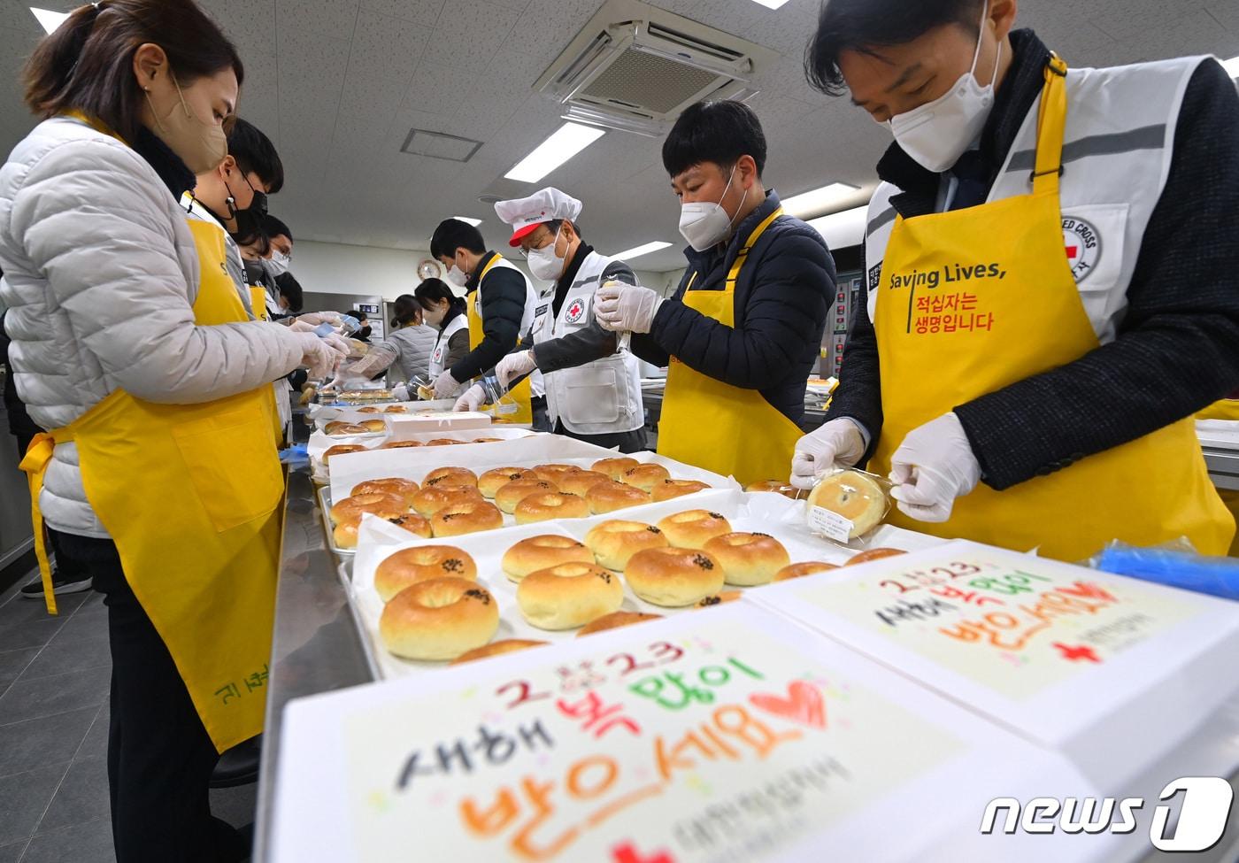 대전세종적십자사 임직원들이 2일 취약계층에 전달할 빵을 만들고 있다. 2023.1.2/뉴스1 ⓒ News1 김기태 기자