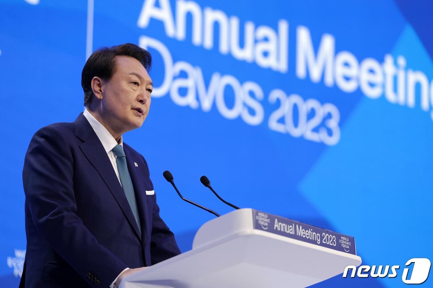 윤석열 대통령이 19일 오전&#40;현지시간&#41; 스위스 다보스에서 열린 2023년 세계경제포럼&#40;World Economic Forum, 다보스포럼&#41; 연차총회에서 &#39;행동하는 연대를 위하여&#39;라는 주제로 특별연설을 하고 있다. &#40;대통령실 제공&#41; 2023.1.21/뉴스1 ⓒ News1 안은나 기자