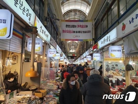  대전 서구 한민시장에서 사람들이 설 명절 장을 보고있다. 2023.01.20  /뉴스1 ⓒ News1 허진실 기자