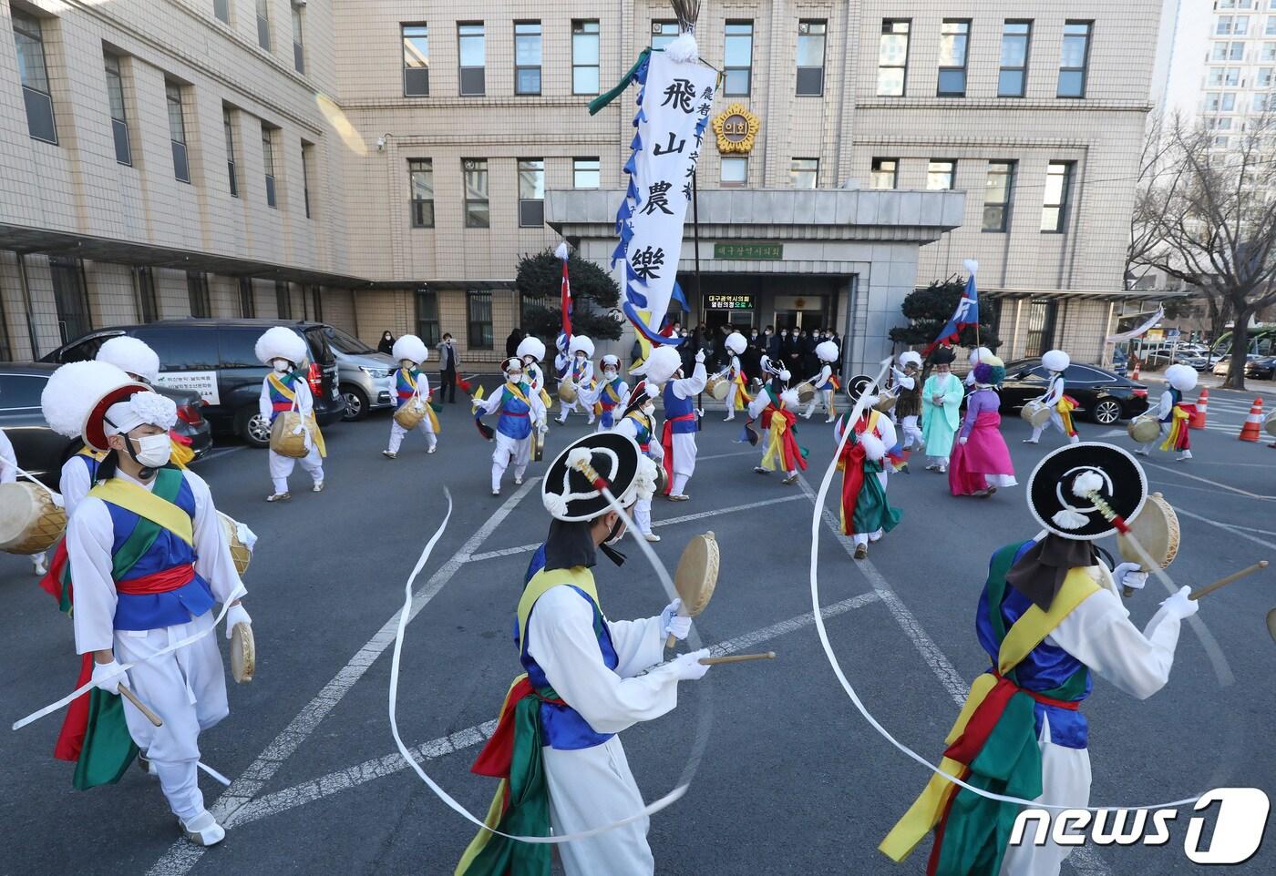 대구시 무형문화재 날뫼북춤보존회 관계자들이 25일 대구시의회 앞에서 계묘년 새해 시민들의 평안과 만복을 기원하는 지신밟기를 하고 있다. 2023.1.25/뉴스1 ⓒ News1 공정식 기자