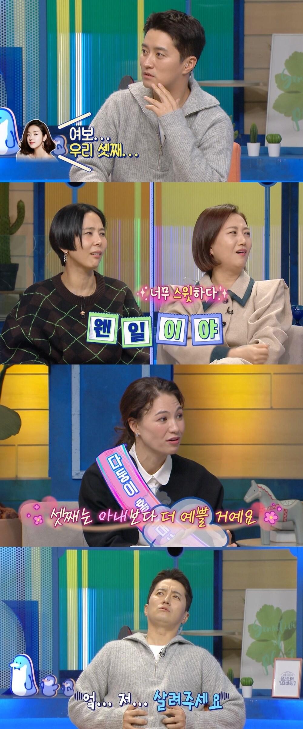 MBC 예능 프로그램 물 건너온 아빠들 제공