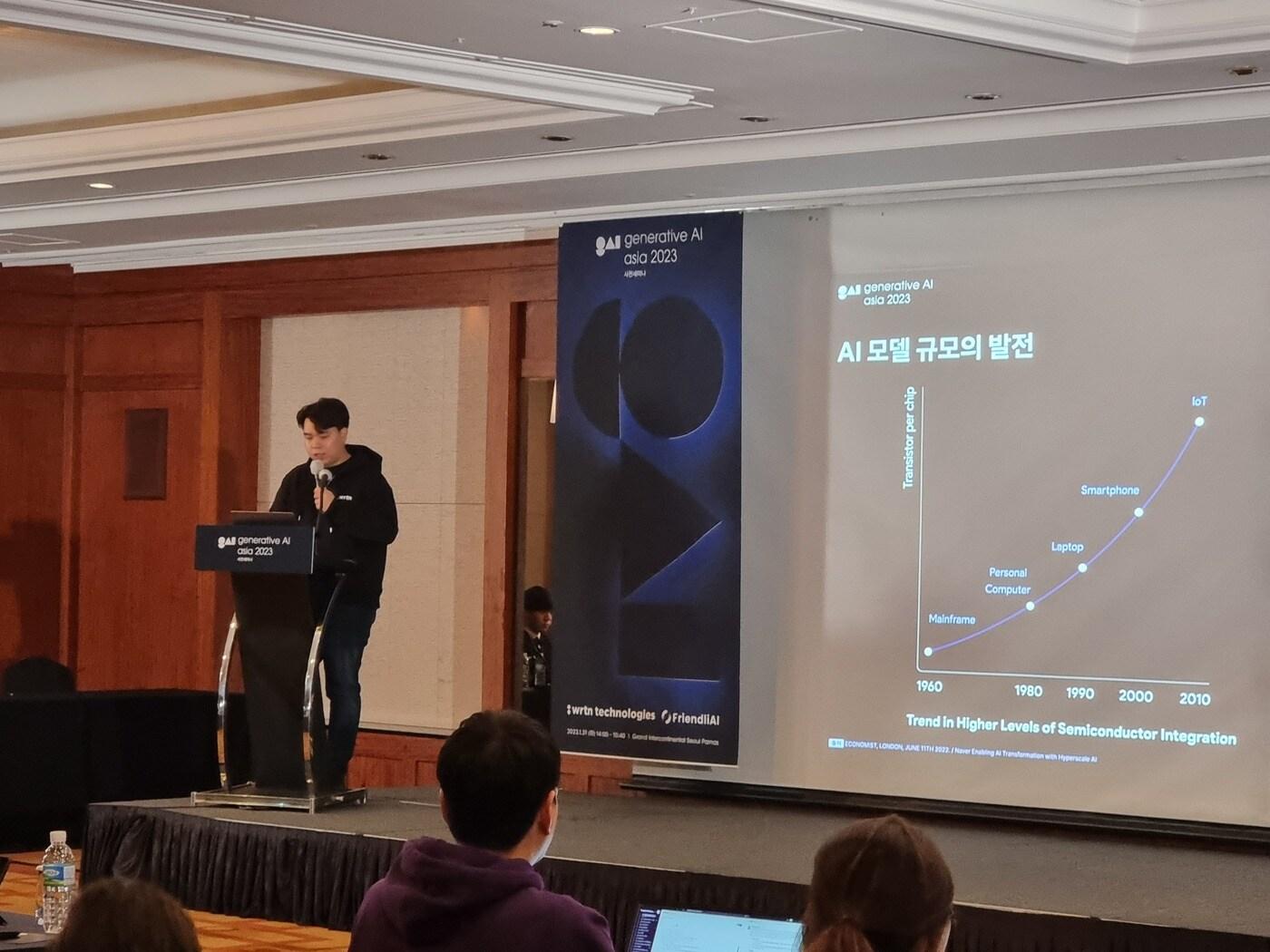 이세영 뤼튼테크놀로지스 대표가 31일 서울에서 열린 &#39;Generative AI Asia 2023&#39; 사전 세미나에서 발표하고 있다. 2023.01.31 ⓒ 뉴스1 김승준 기자