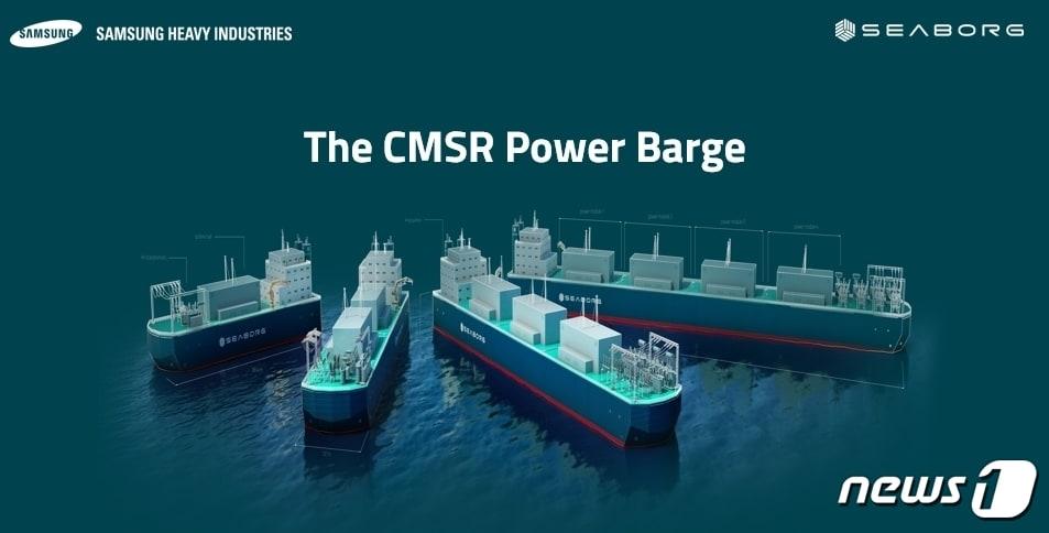 해상 원자력 발전 설비 부유체 CMSR Power Barge 이미지.&#40;삼성중공업 제공&#41;