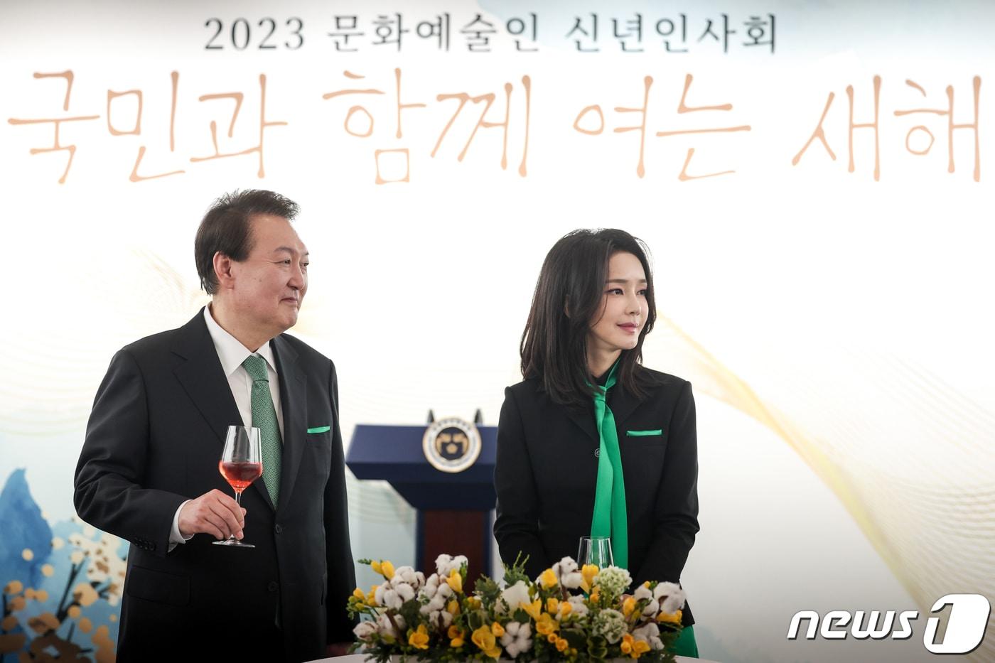 윤석열 대통령과 부인 김건희 여사가 2023년 1월 4일 오후 서울 서초구 예술의전당에서 열린 2023 문화예술인 신년인사회에서 건배를 위해 잔을 들고 있다. &#40;대통령실 제공&#41; 2023.1.4/뉴스1 ⓒ News1 안은나 기자