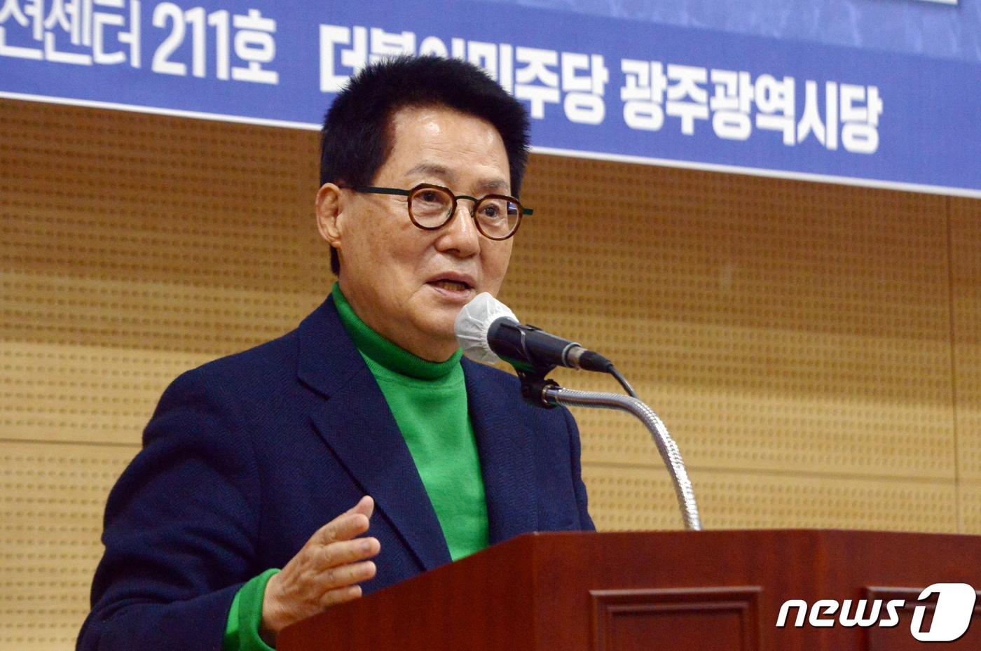 박지원 더불어민주당 전남 해남완도진도 국회의원 당선인./뉴스1 ⓒ News1 이승현 기자