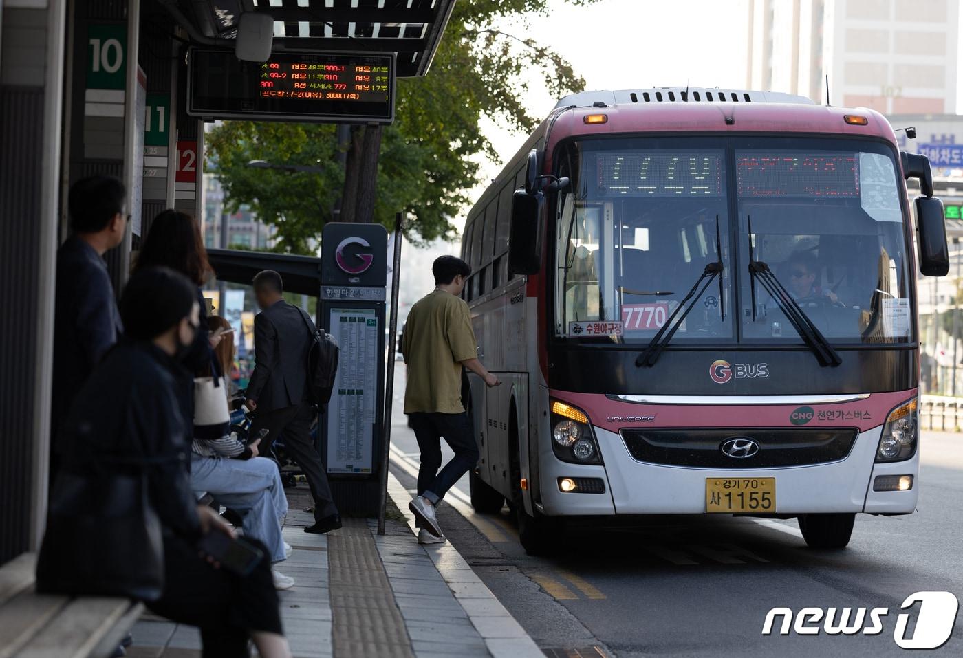 지난 10일 오전 수원시 장안구의 한 버스정류장에서 시민들이 광역버스에 탑승하고 있는 모습. 2023.10.10/뉴스1 ⓒ News1 이재명 기자