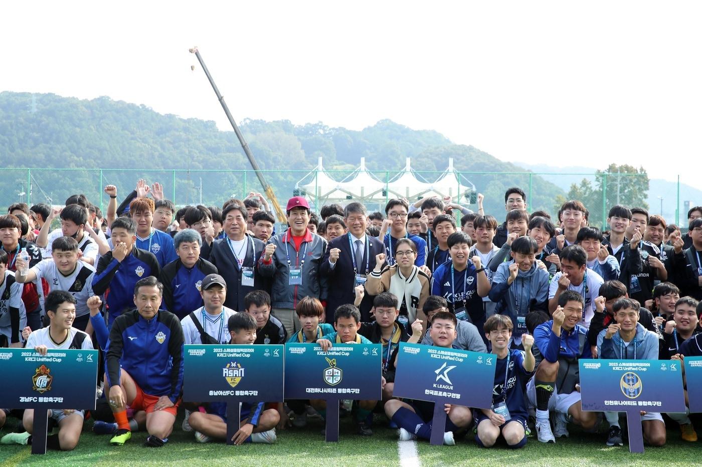 하나어울림축구장 페스티벌&#40;한국프로축구연맹 제공&#41; 