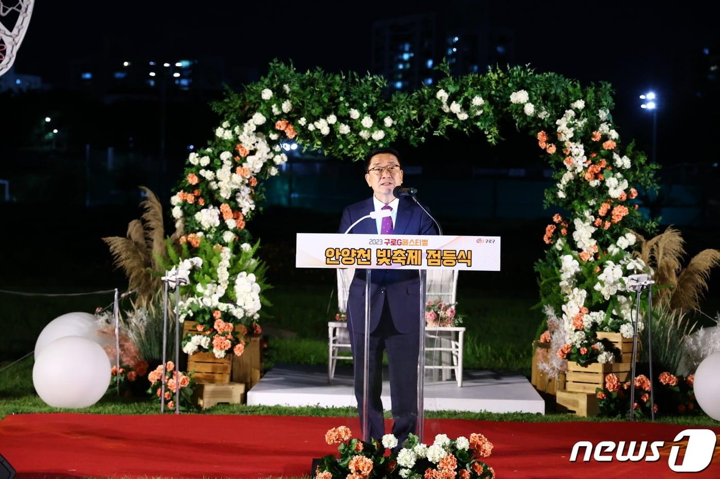  &#40;서울 구로구청 제공&#41; 