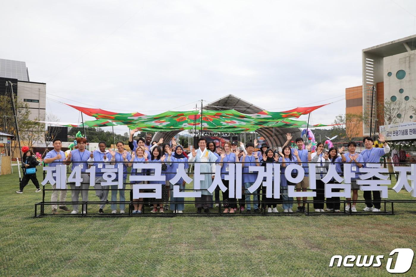 금산세계인삼축제장을 찾은 3도3군관광협의회 여행상품 참여 일본인 관광객들이 박범인 군수와 기념사진을 찍고 있다.&#40;금산군 제공&#41;/뉴스1 