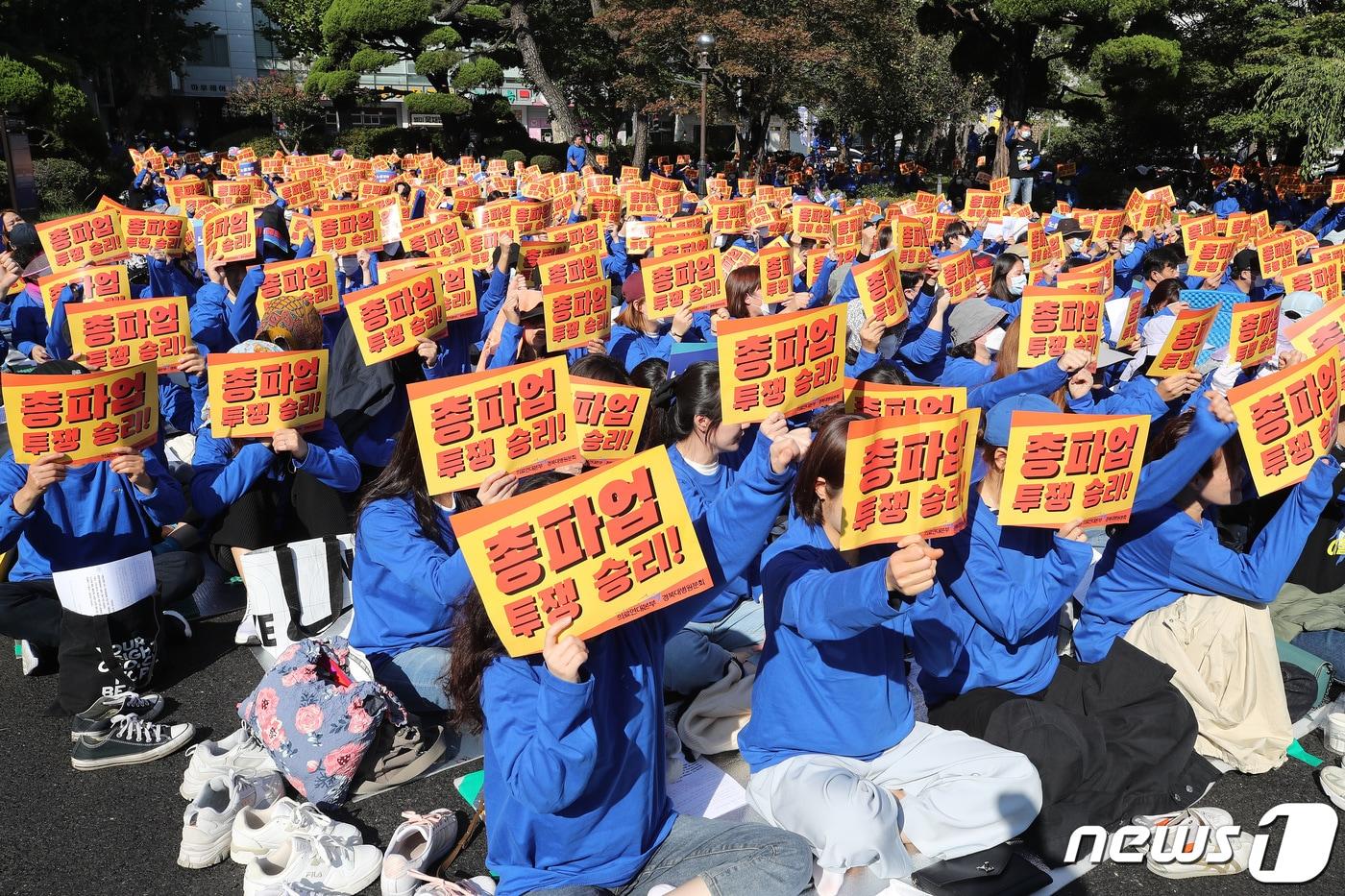 간호 인력 충원과 임금 인상 등을 요구하며 8년 만에 무기한 파업에 돌입한 경북대병원 노조가 11일 오전 대구 중구 경북대학교병원 본관 앞에서 총파업 출정식을 열고 있다. 2023.10.11/뉴스1 ⓒ News1 공정식 기자