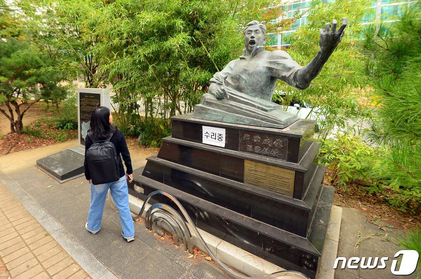 13일 오후 광주 남구 정율성거리에 조성된 정율성 흉상이 복원돼 있다. 해당 흉상은 지난 2일 보수계 전도사로 알려진 A씨가 밧줄을 묶은 뒤 차량으로 끌고 가는 방식으로 흉상을 훼손했다. 2023.10.13/뉴스1 ⓒ News1 이승현 기자