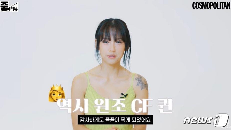 &#40;유튜브 &#39;코스모폴리탄 코리아&#39;&#41;