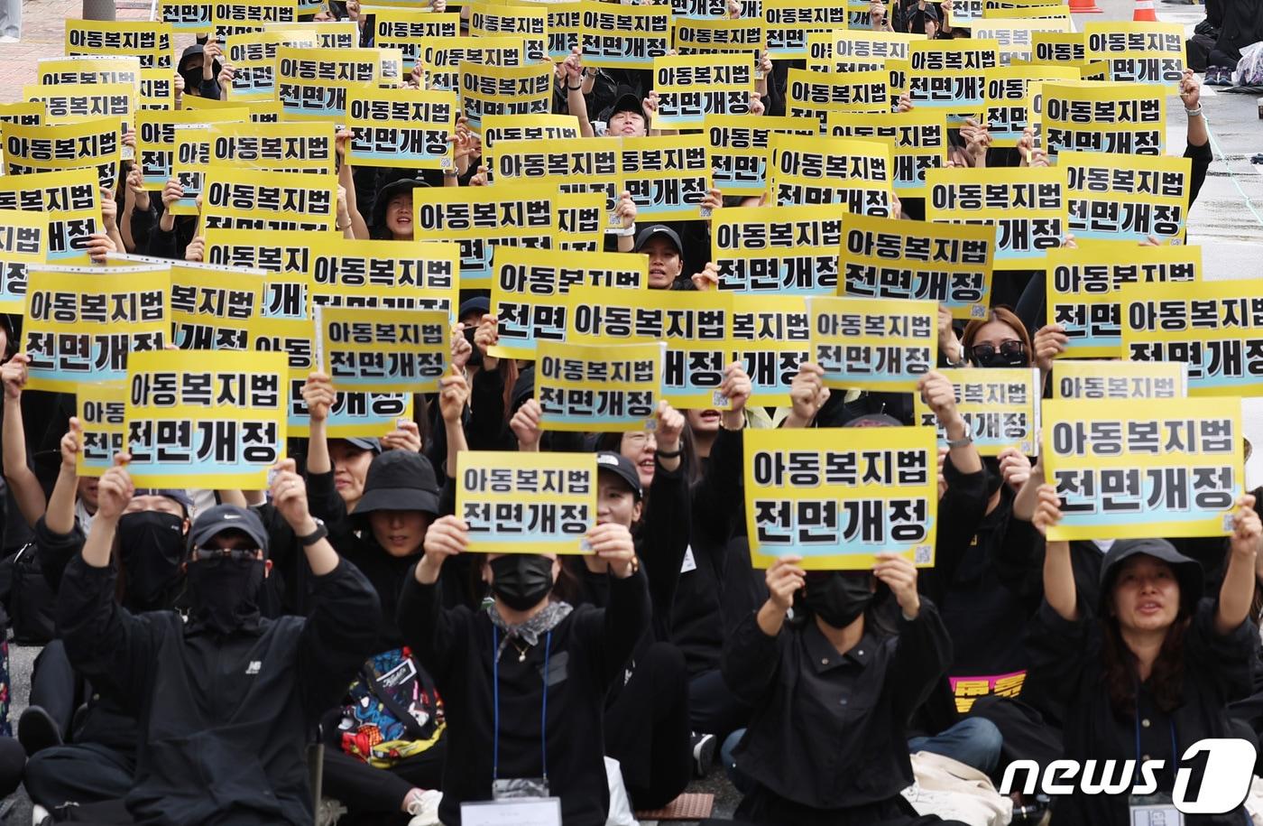 서울 여의도 국회 앞에서 열린 전국교사집회에서 교사들이 아동복지법 개정과 공교육 정상화를 촉구하는 구호를 외치고 있다. /뉴스1 ⓒ News1 김민지 기자