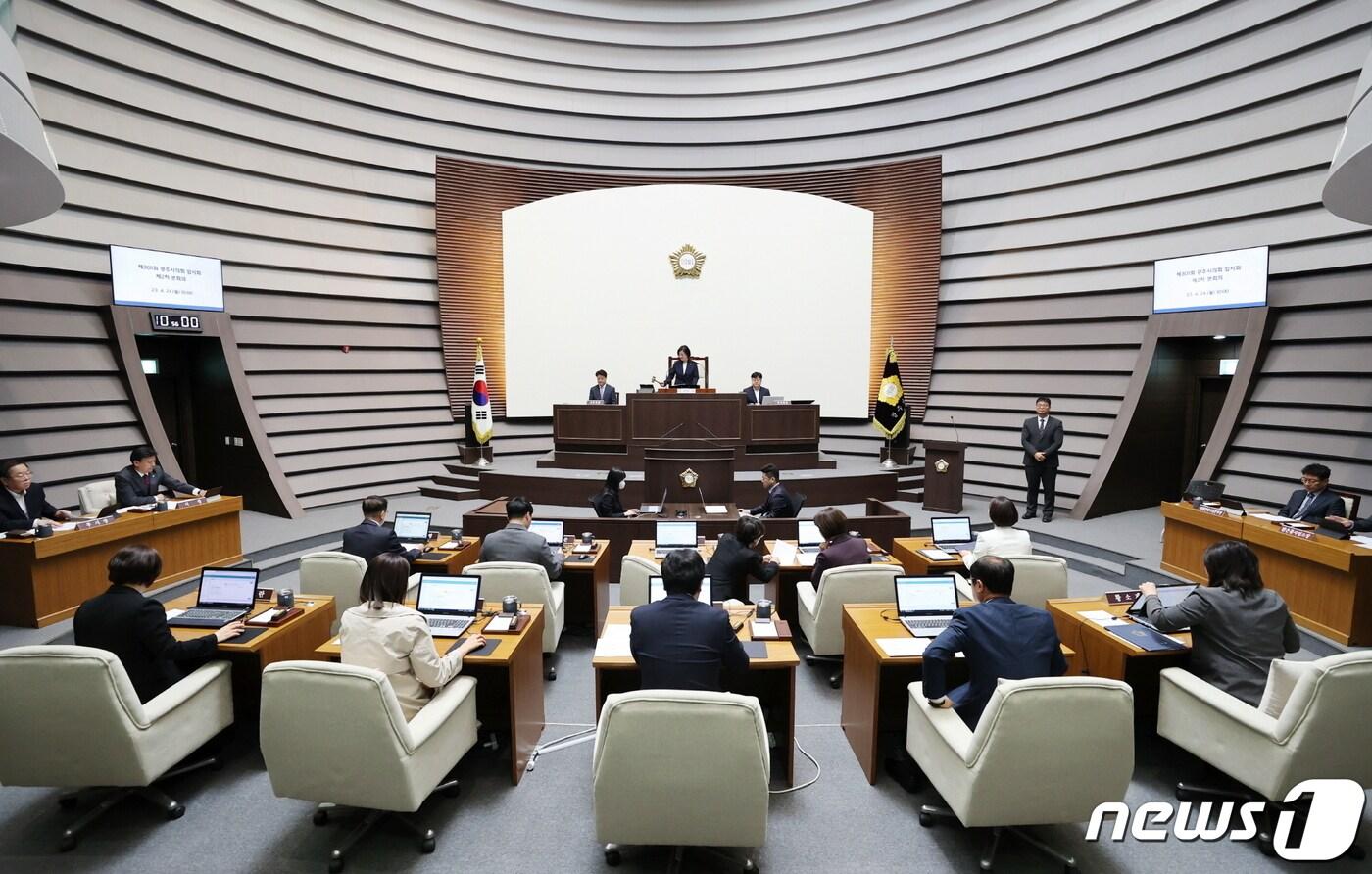 경기 광주시의회 본회의 모습.&#40;시의회 제공&#41;