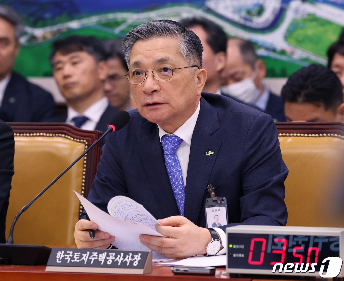 이한준 한국토지주택공사 사장이 16일 서울 여의도 국회에서 열린 국토교통위원회의 한국토지주택공사, 국토안전관리원 등에 대한 국정감사에서 의원들의 질의에 답변하고 있다. 2023.10.16/뉴스1 ⓒ News1 송원영 기자