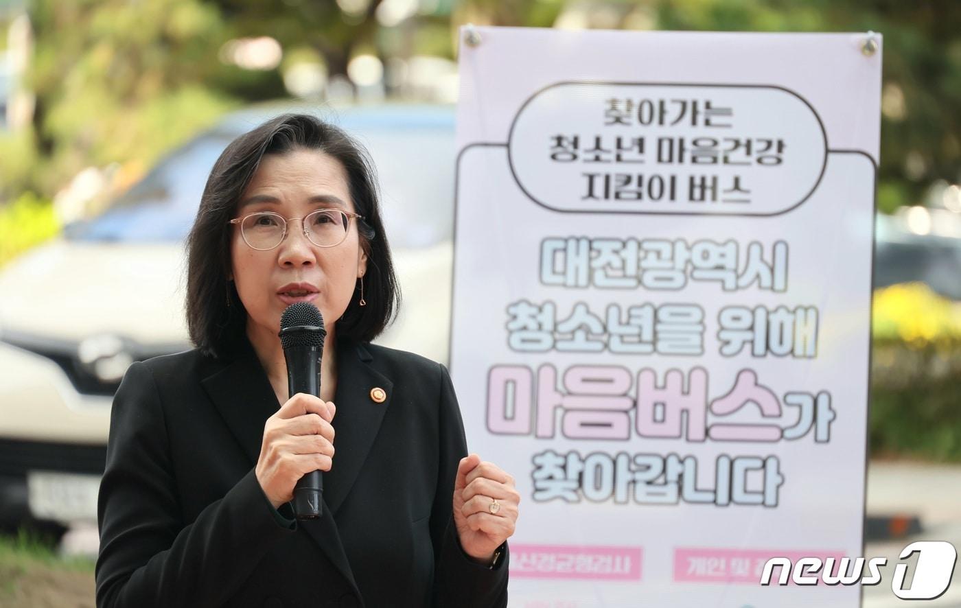 김현숙 여성가족부 장관이 대전광역시청에서 열린 찾아가는 &#39;청소년 마음건강지킴이 버스&#39; 시승식에서 인사말을 하고 있다.&#40;여성가족부 제공&#41; 2023.10.16/뉴스1