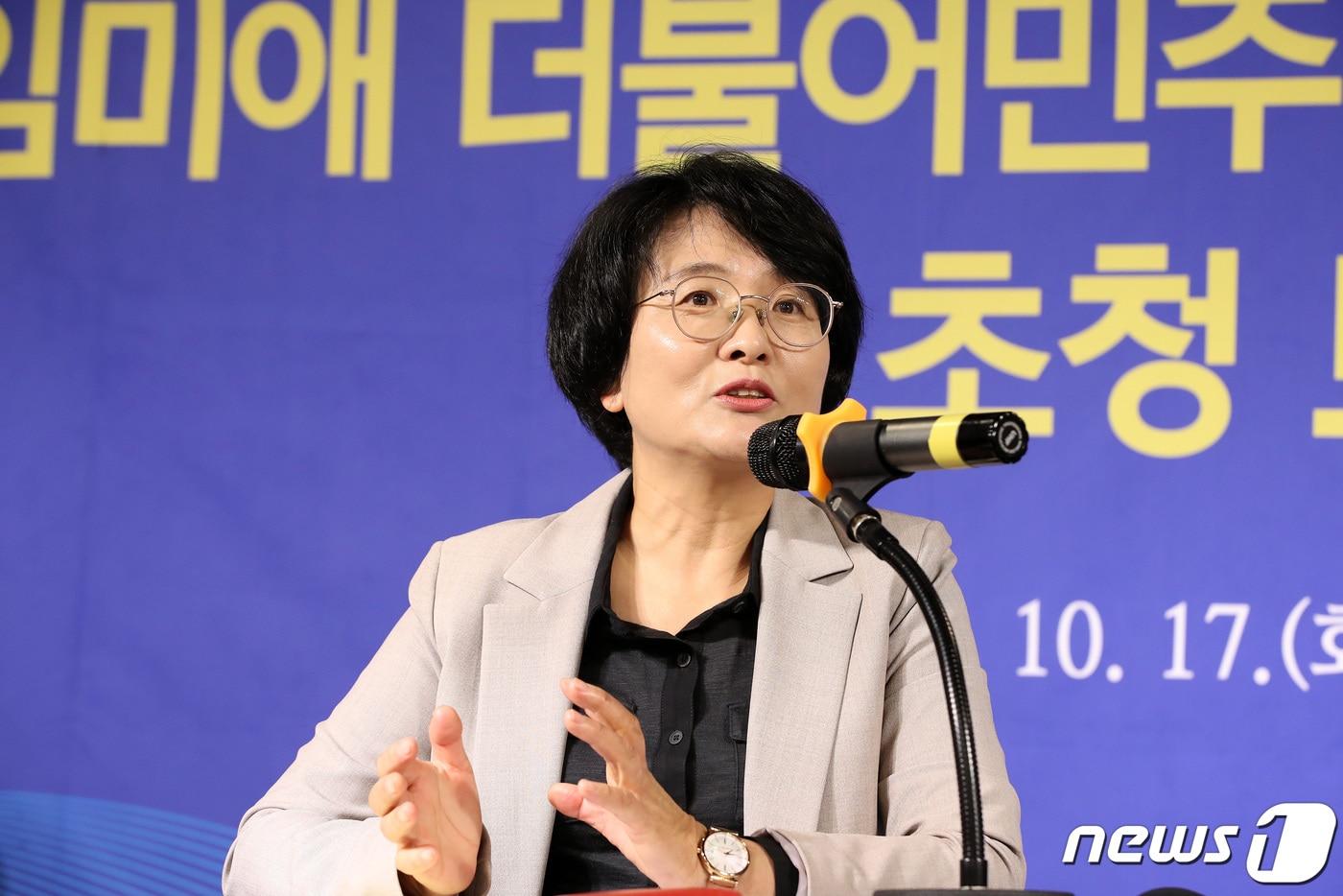 임미애 더불어민주당 의원. 뉴스1 ⓒ News1 자료 사진