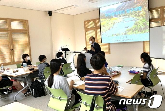 전북대학교 과학영재교육원 수업 모습 &#40;전북대 제공&#41;/뉴스1