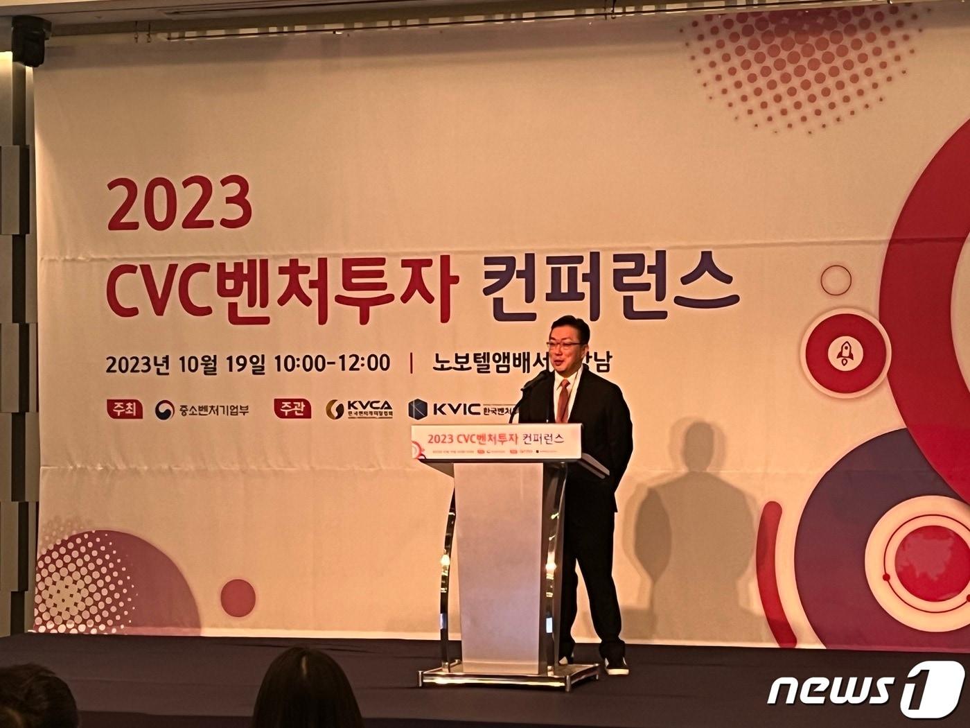 허준녕 CVC 협의회 초대 회장